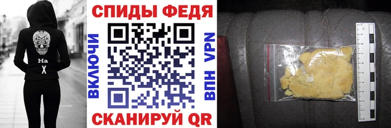 Амфетамин Розовый Тверь