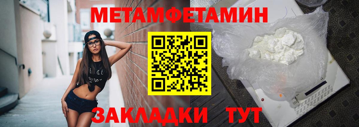 Амфетамин Premium Тверь