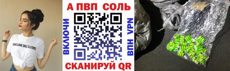 ОМГ ОМГ ТОР  Тверь  A-PVP кристаллы 