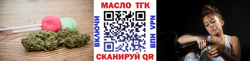Cannafood конопля  блэк спрут вход  Тверь 