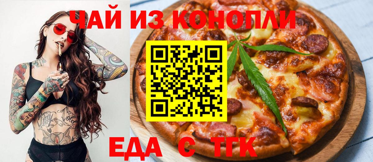 Мефедрон кристаллы  Cocaine  Конопля  Вход с VPN  Тверь  ГАШ  ЭКСТАЗИ 