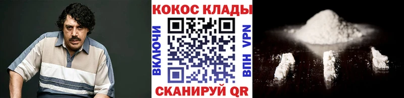 Кокаин FishScale  Тверь 