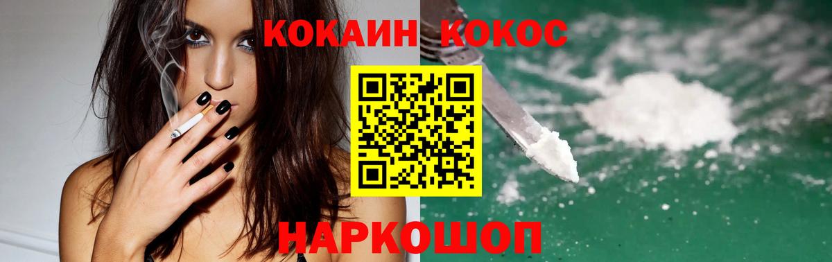 Кокаин Боливия Тверь