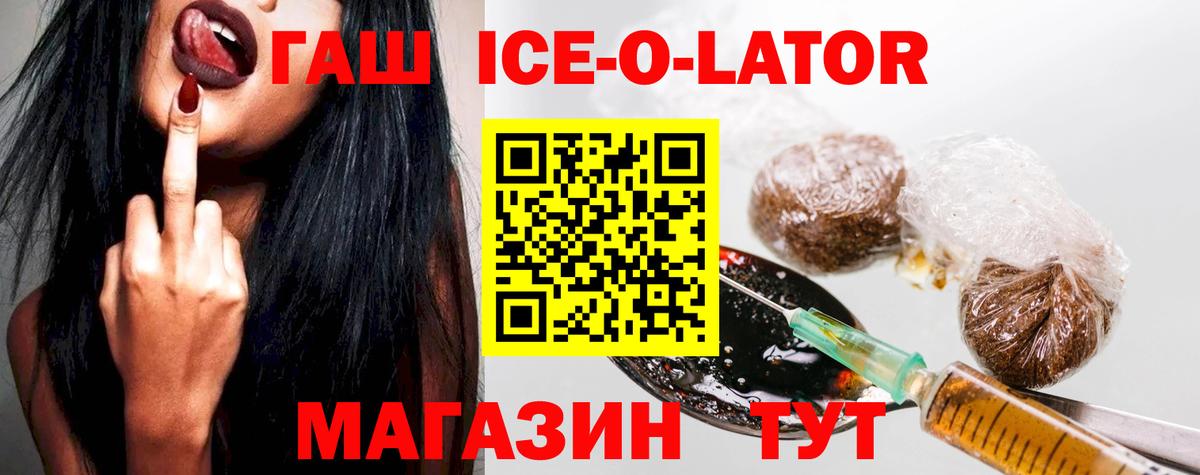 Гашиш Premium  ГАШИШ VHQ  Тверь  где можно купить   Вход с VPN 