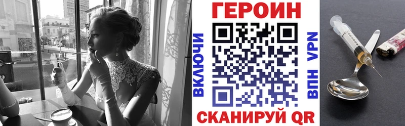 площадка клад  ссылка на мегу tor  Тверь  Героин хмурый 