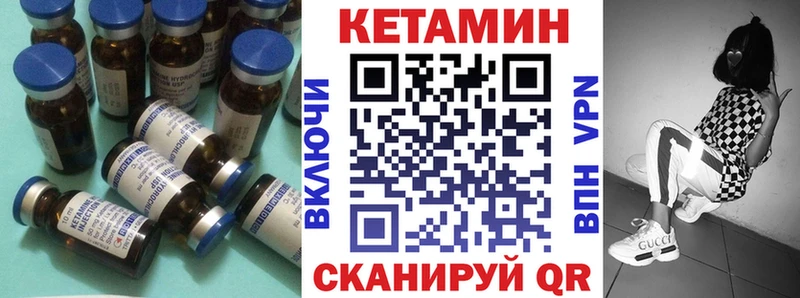 КЕТАМИН VHQ Тверь
