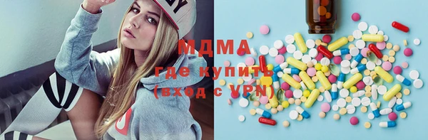 mix Абдулино