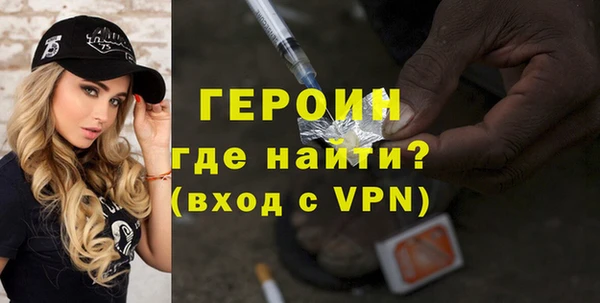 мескалин Абинск