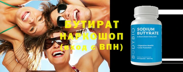 дистиллят марихуана Абаза