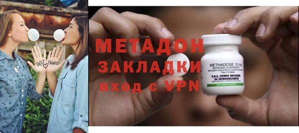 дистиллят марихуана Абаза