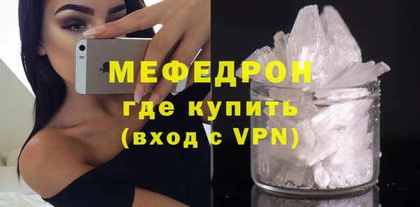 mix Абдулино
