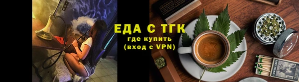 дистиллят марихуана Абаза