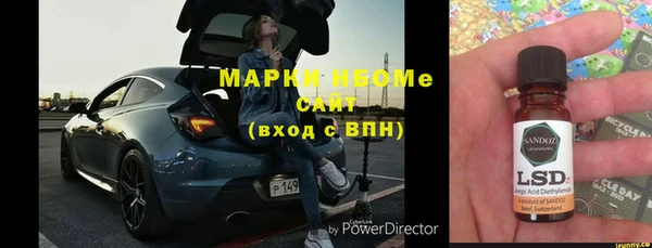 дистиллят марихуана Абаза