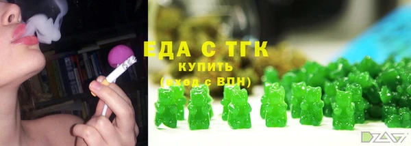 мескалин Абинск