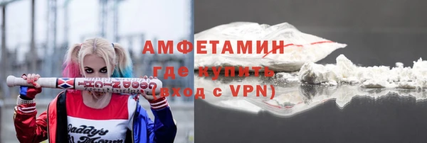 мескалин Абинск
