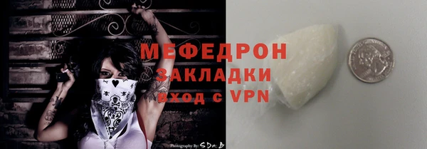 мескалин Абинск