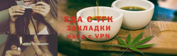 дистиллят марихуана Абаза