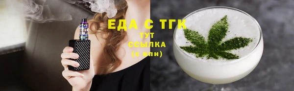 COCAINE Осинники