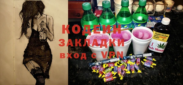 mix Абдулино