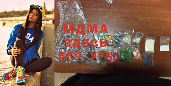 дистиллят марихуана Абаза