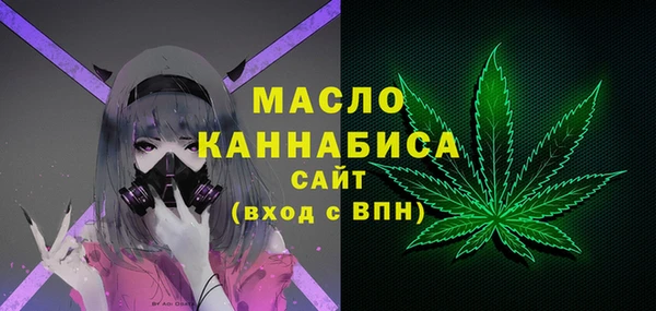 мескалин Абинск