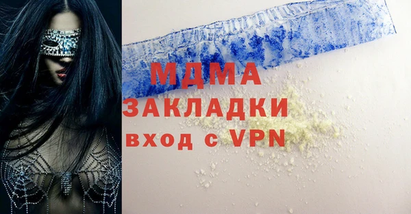 mix Абдулино