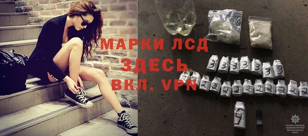 мескалин Абинск
