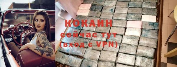 дистиллят марихуана Абаза