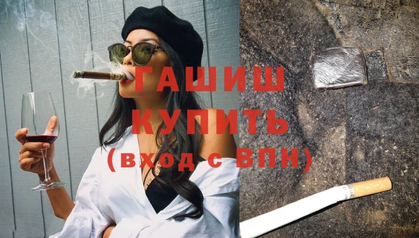 мескалин Абинск