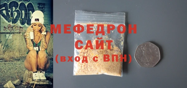 мескалин Абинск