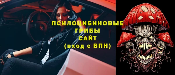 мескалин Абинск