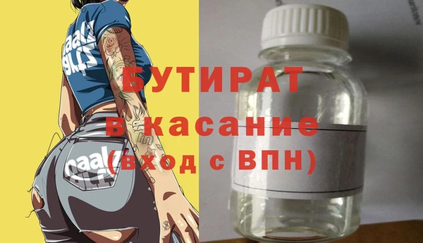 дистиллят марихуана Абаза