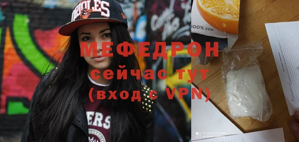 мескалин Абинск