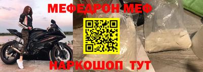 мескалин Вязьма
