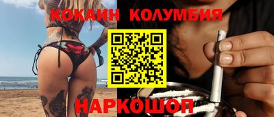 мескалин Вязьма