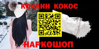 мескалин Вязьма