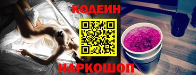 мескалин Вязьма