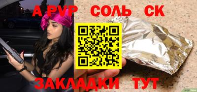 mdpv Вышний Волочёк