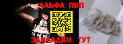 мескалин Вязьма