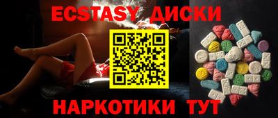 мескалин Вязьма