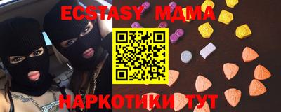 мескалин Вязьма