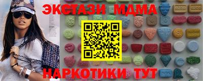 дживик Шали