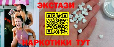 мескалин Вязьма