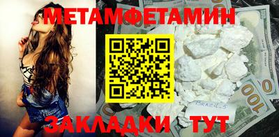 мескалин Вязьма