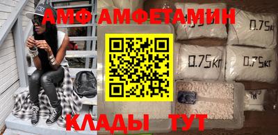 мескалин Вязьма