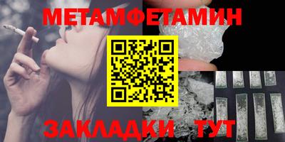 меф VHQ Шарыпово