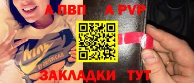 mdpv Вышний Волочёк