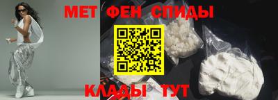 мескалин Вязьма