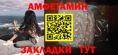 мескалин Вязьма