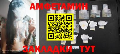 мескалин Вязьма